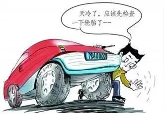 出行提示_濃霧天氣駕駛技巧_冬季行車(chē)安全注意事項(xiàng)