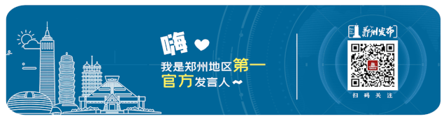 出行提示__ 元旦假期河南高速出行避堵指南