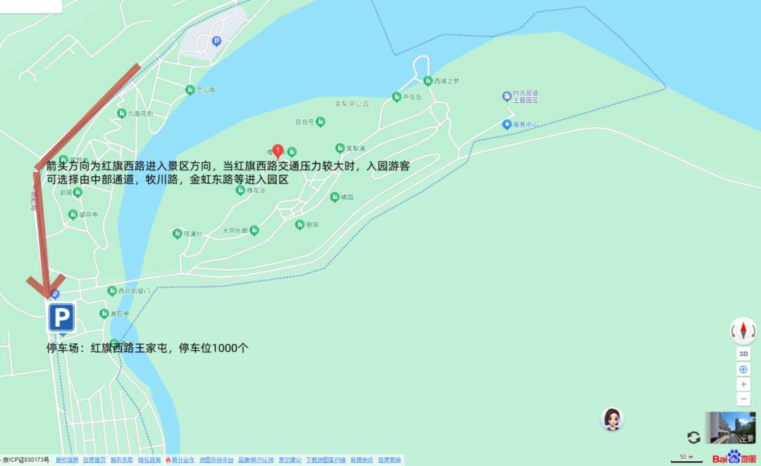 大連各大景區(qū)停車(chē)場(chǎng)信息_大連國(guó)慶中秋交通出行提示_出行提示