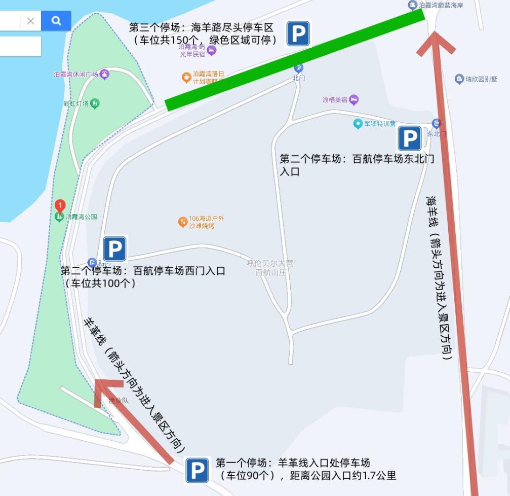 大連國(guó)慶中秋交通出行提示_出行提示_大連各大景區(qū)停車(chē)場(chǎng)信息