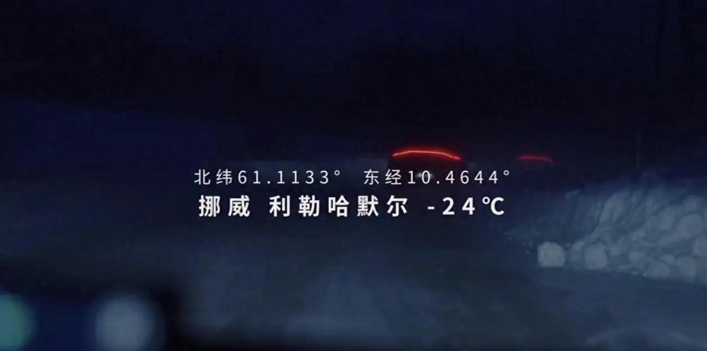 汽車嚴(yán)苛測(cè)試_路況_海外路試挑戰(zhàn)