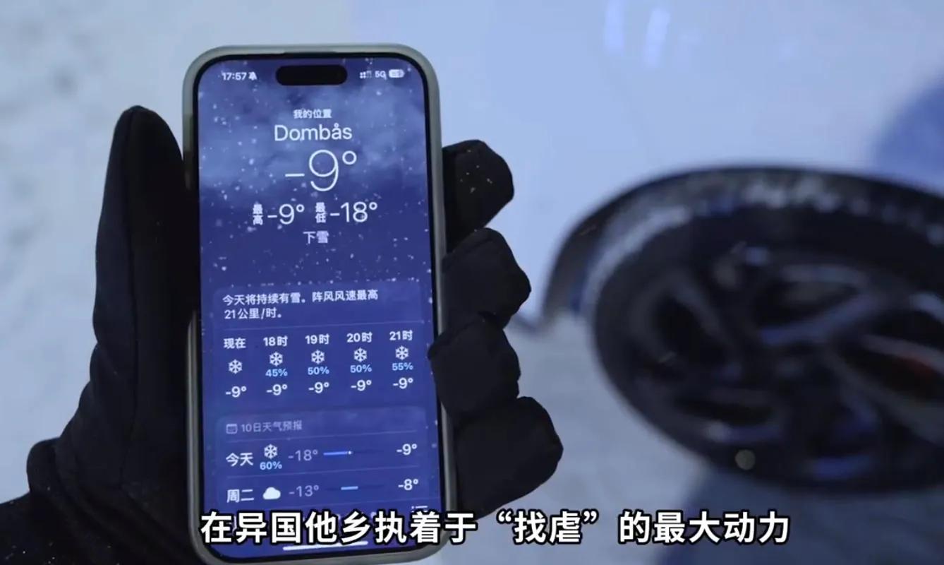 路況_汽車嚴(yán)苛測(cè)試_海外路試挑戰(zhàn)