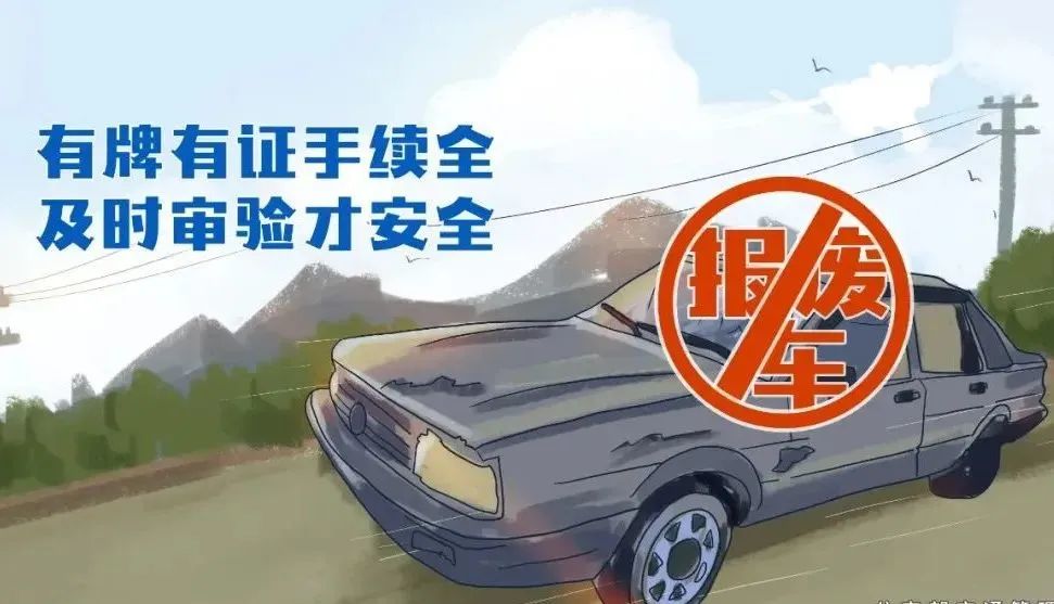 道路交通安全常識 _路況_