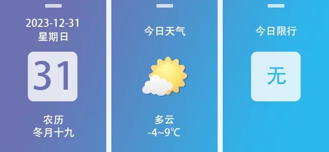 西安市機(jī)動(dòng)車(chē)限行政策_(dá)西安市重污染天氣應(yīng)急響應(yīng)_限行