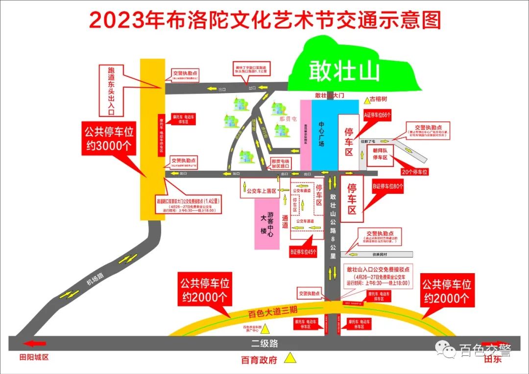 廣西危險(xiǎn)路段查詢(xún)_廣西交通管制路段_出行提示