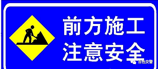 出行提示_廣西危險(xiǎn)路段查詢(xún)_廣西交通管制路段