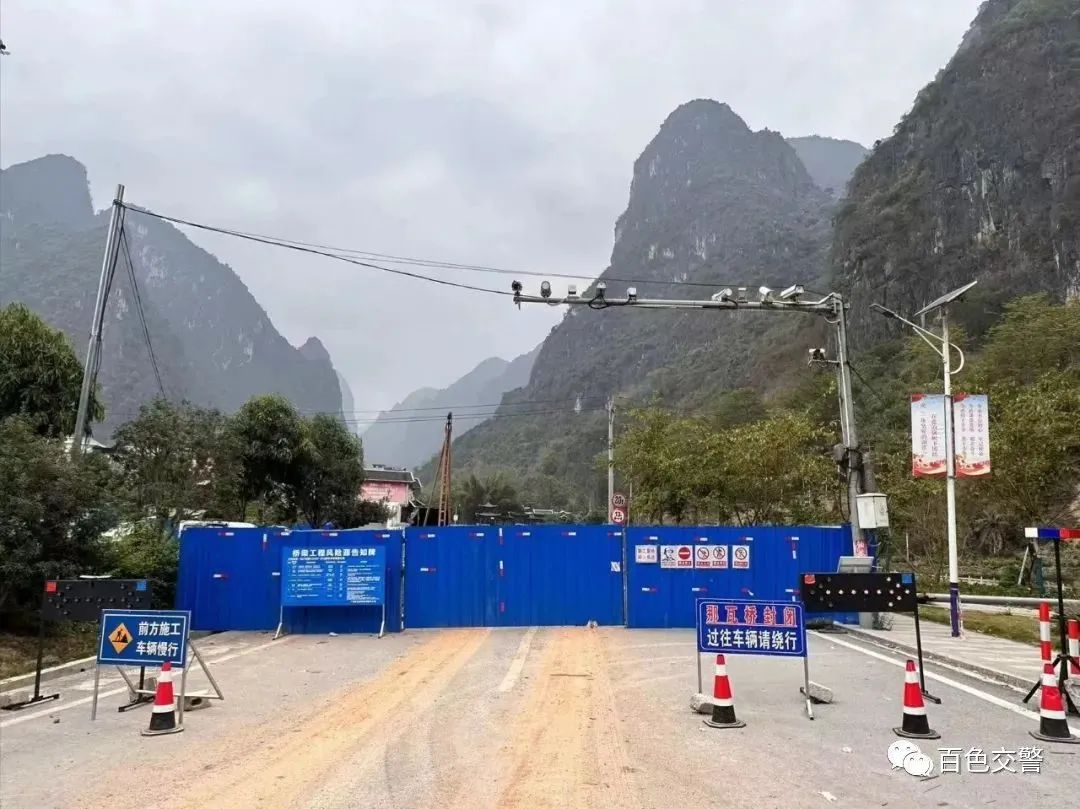 廣西交通管制路段_廣西危險(xiǎn)路段查詢(xún)_出行提示