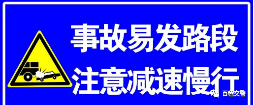 廣西危險(xiǎn)路段查詢(xún)_出行提示_廣西交通管制路段