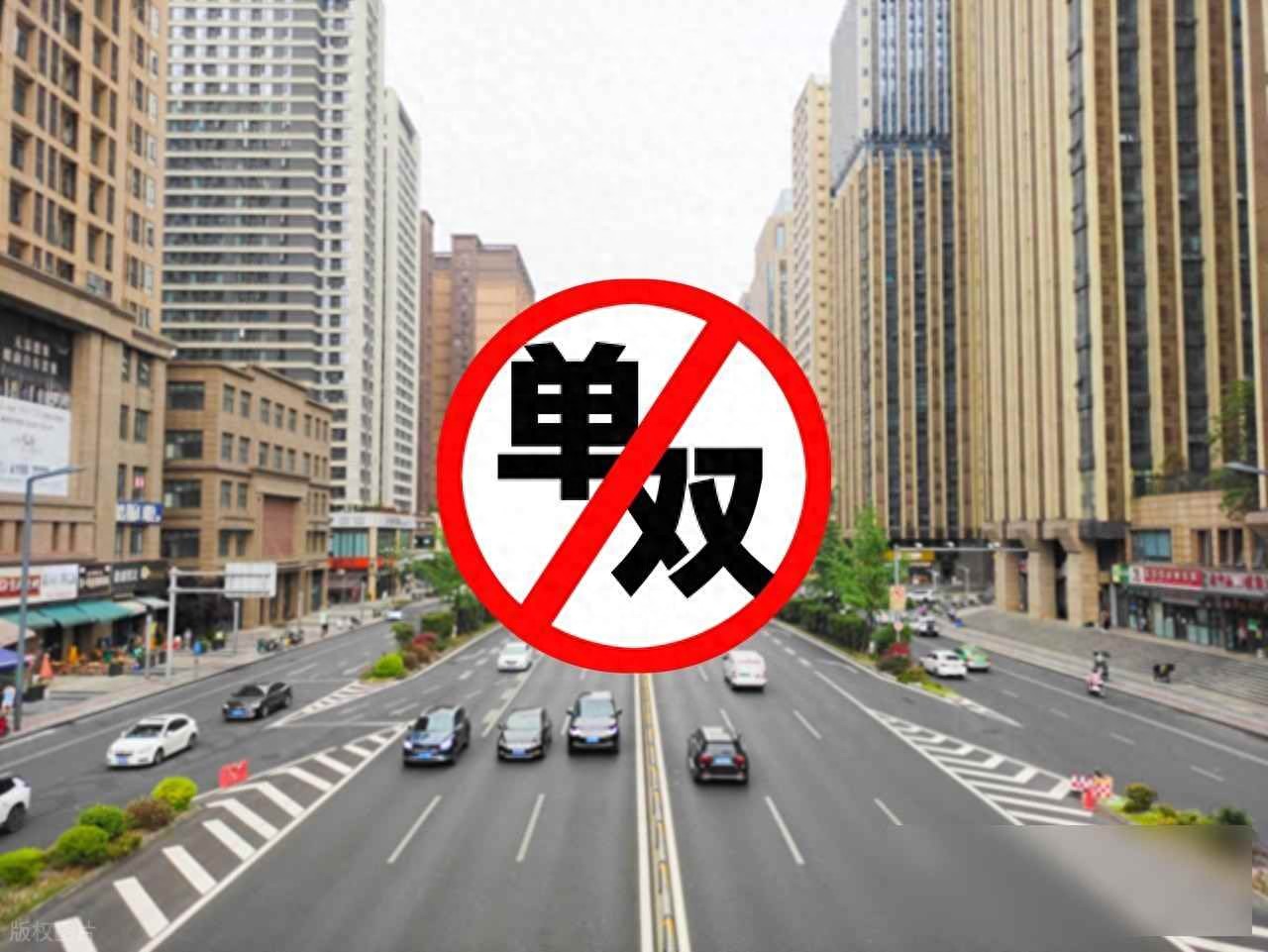 廣州市公安局限行通知_限行_全國運(yùn)動(dòng)會(huì)交通限行
