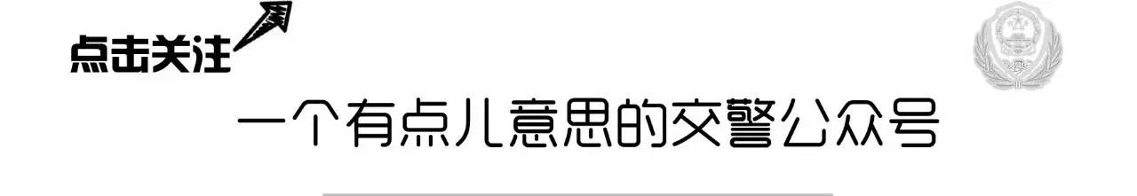 天津夏季達(dá)沃斯論壇限行措施_限行_危險(xiǎn)化學(xué)品運(yùn)輸車(chē)輛限行時(shí)間