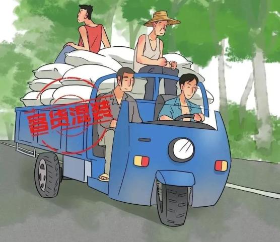 夏季農村交通安全_出行提示_農村道路交通安全提示