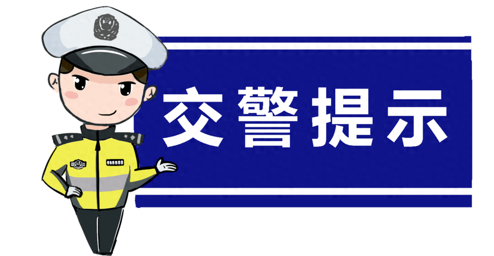 夏季高速公路行車(chē)安全注意事項(xiàng)_出行提示_高溫行車(chē)安全隱患