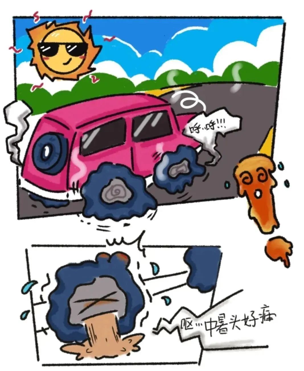 出行提示_高溫行車(chē)安全隱患_夏季高速公路行車(chē)安全注意事項(xiàng)