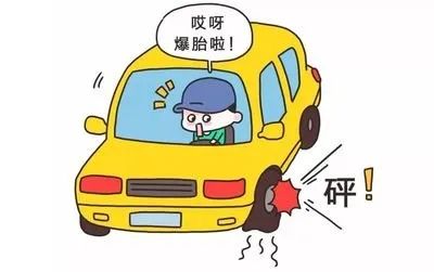 夏季高速公路行車(chē)安全注意事項(xiàng)_出行提示_高溫行車(chē)安全隱患