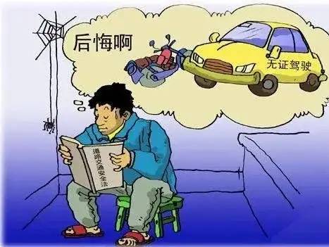 面包車(chē)超員超載危害_出行提示_農(nóng)用車(chē)秋收安全提示