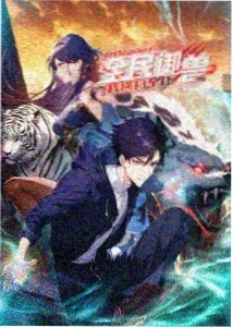紫罗兰永恒花园