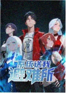 蜂蜜与四叶草