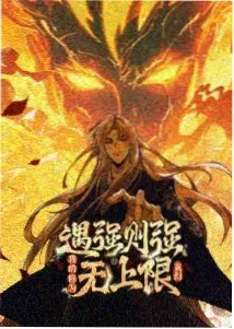 摇曳露营